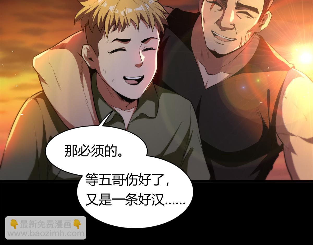 41 名为【未来】23