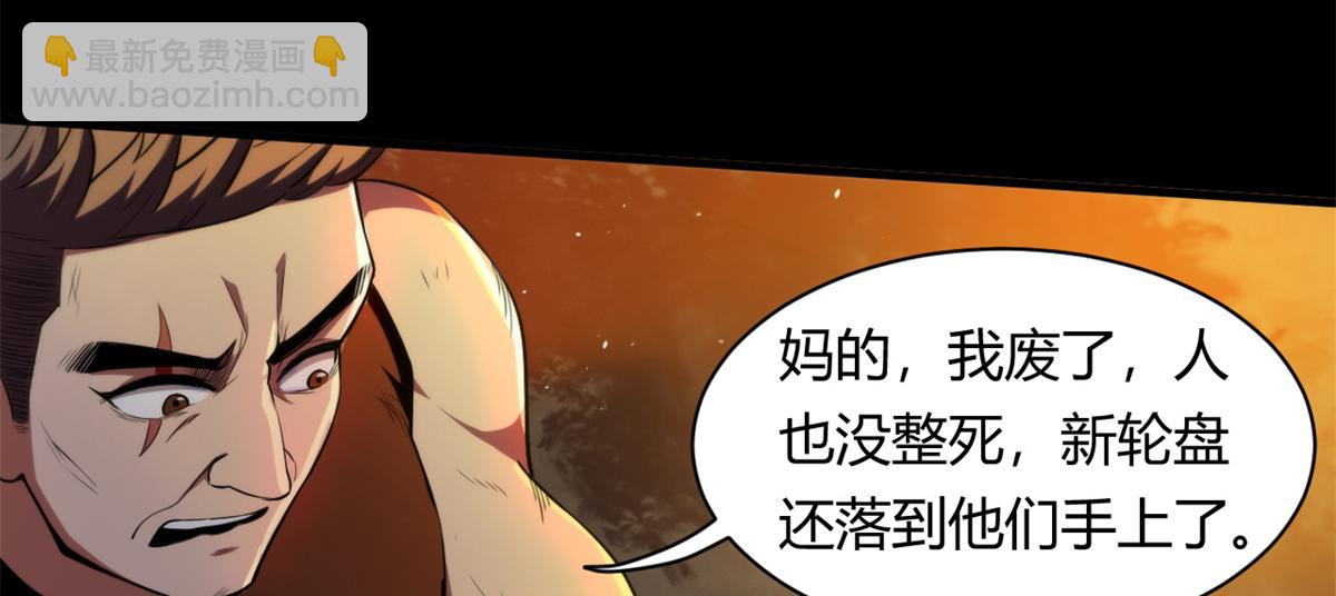 41 名为【未来】24
