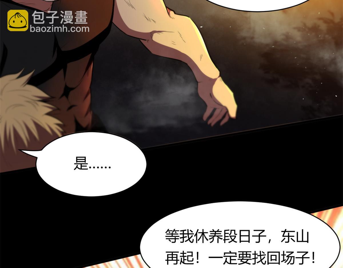 41 名为【未来】25