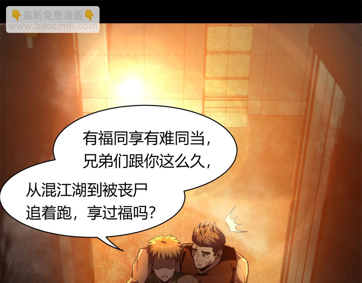 41 名为【未来】33