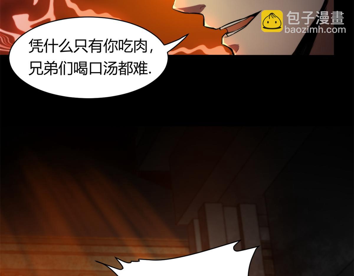 41 名为【未来】37