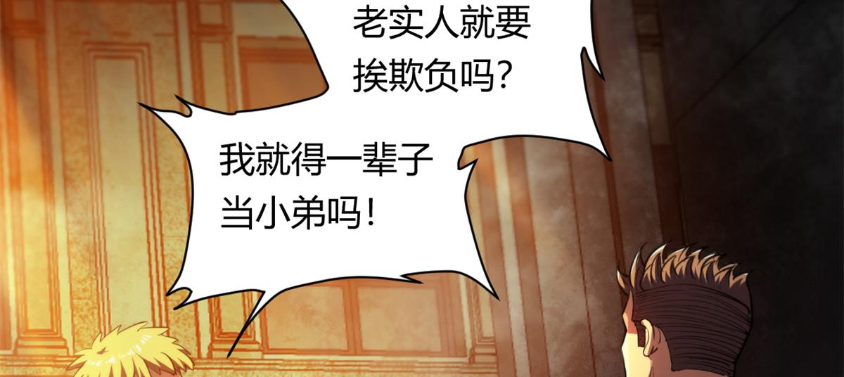 41 名为【未来】38