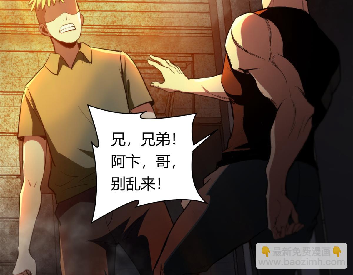 41 名为【未来】39