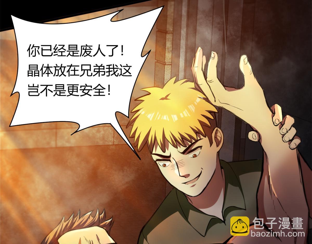 41 名为【未来】41