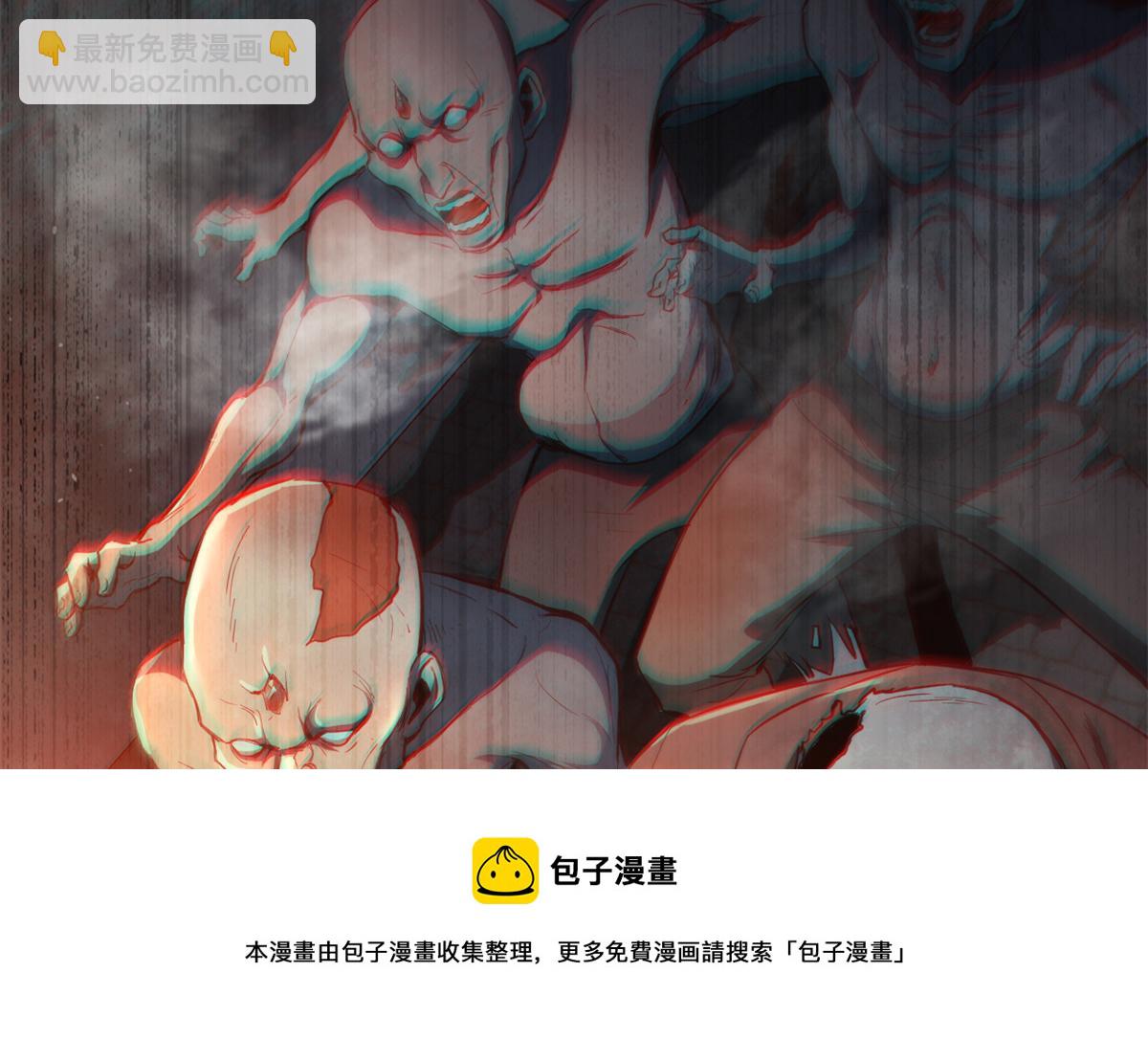 41 名为【未来】54