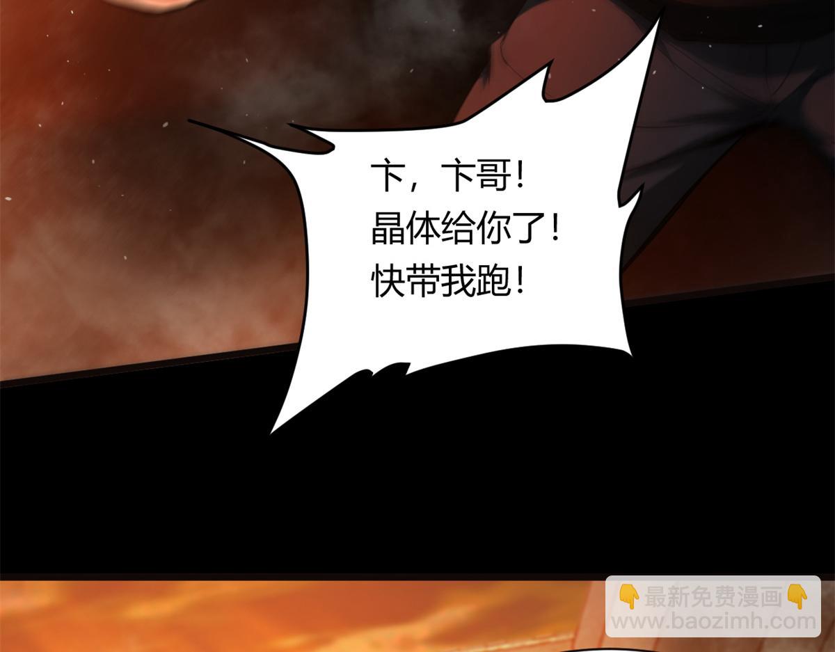 41 名为【未来】57
