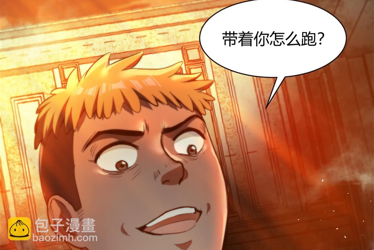 41 名为【未来】58