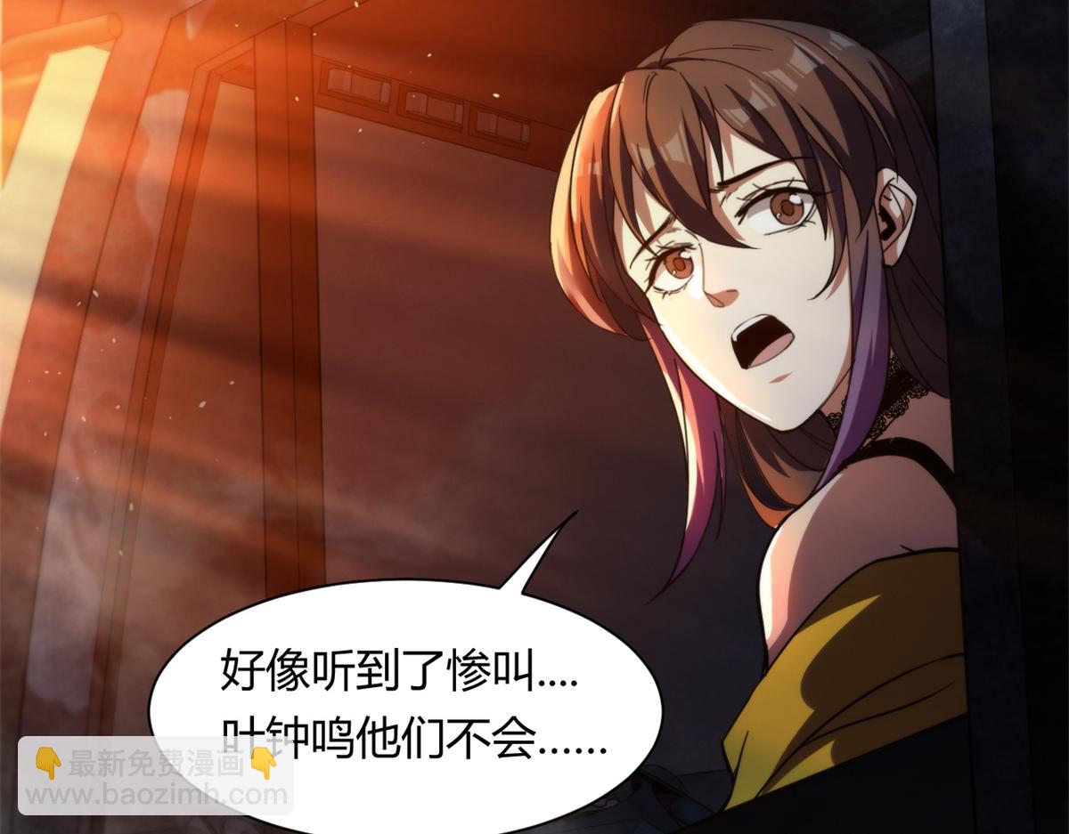 41 名为【未来】69