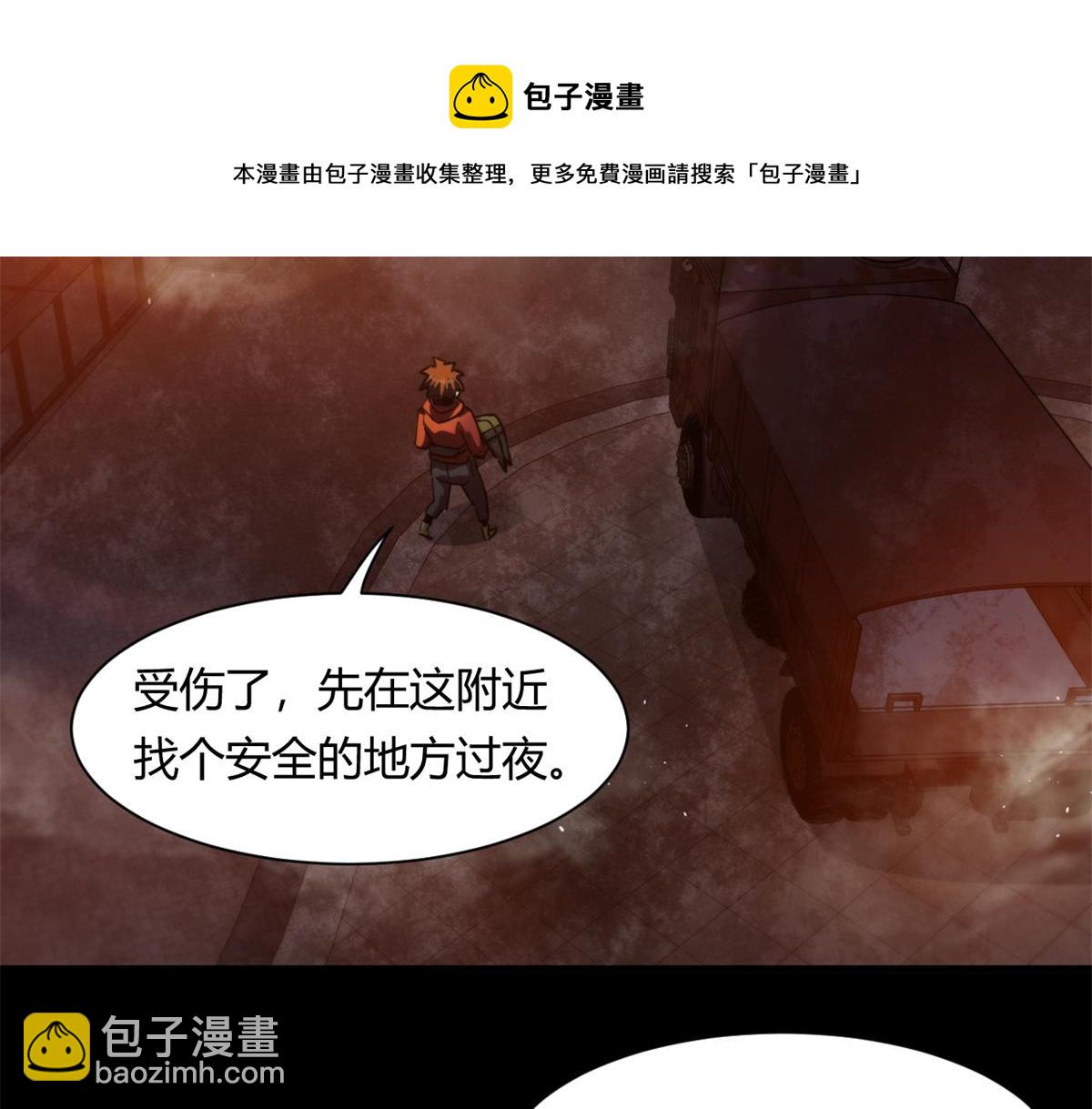 41 名为【未来】74