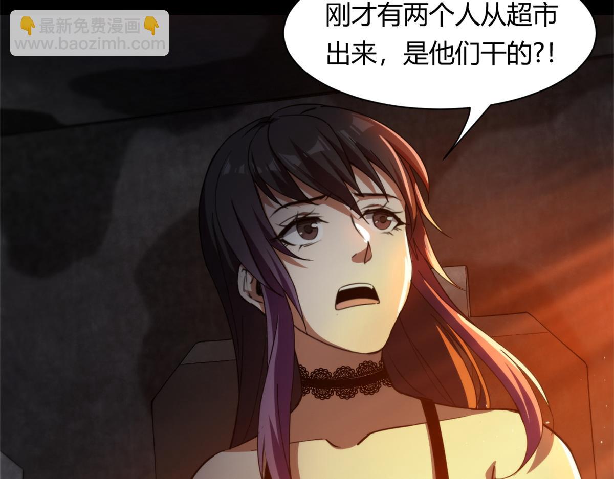 41 名为【未来】75