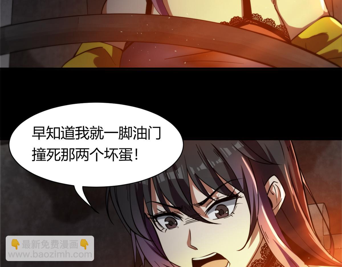 41 名为【未来】77