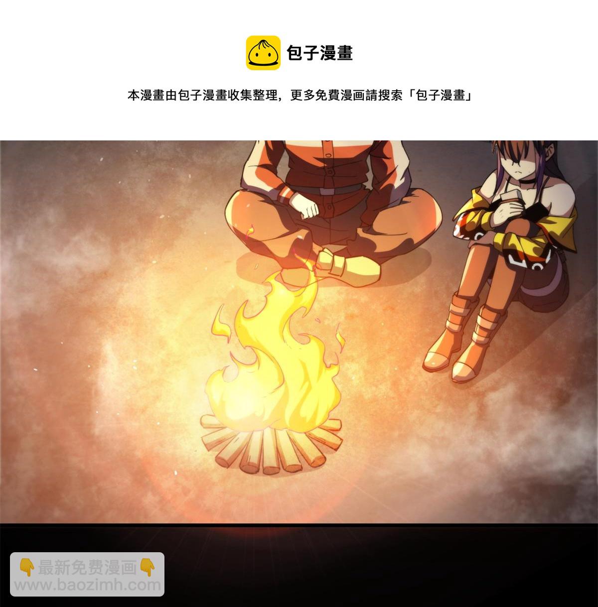 41 名为【未来】84