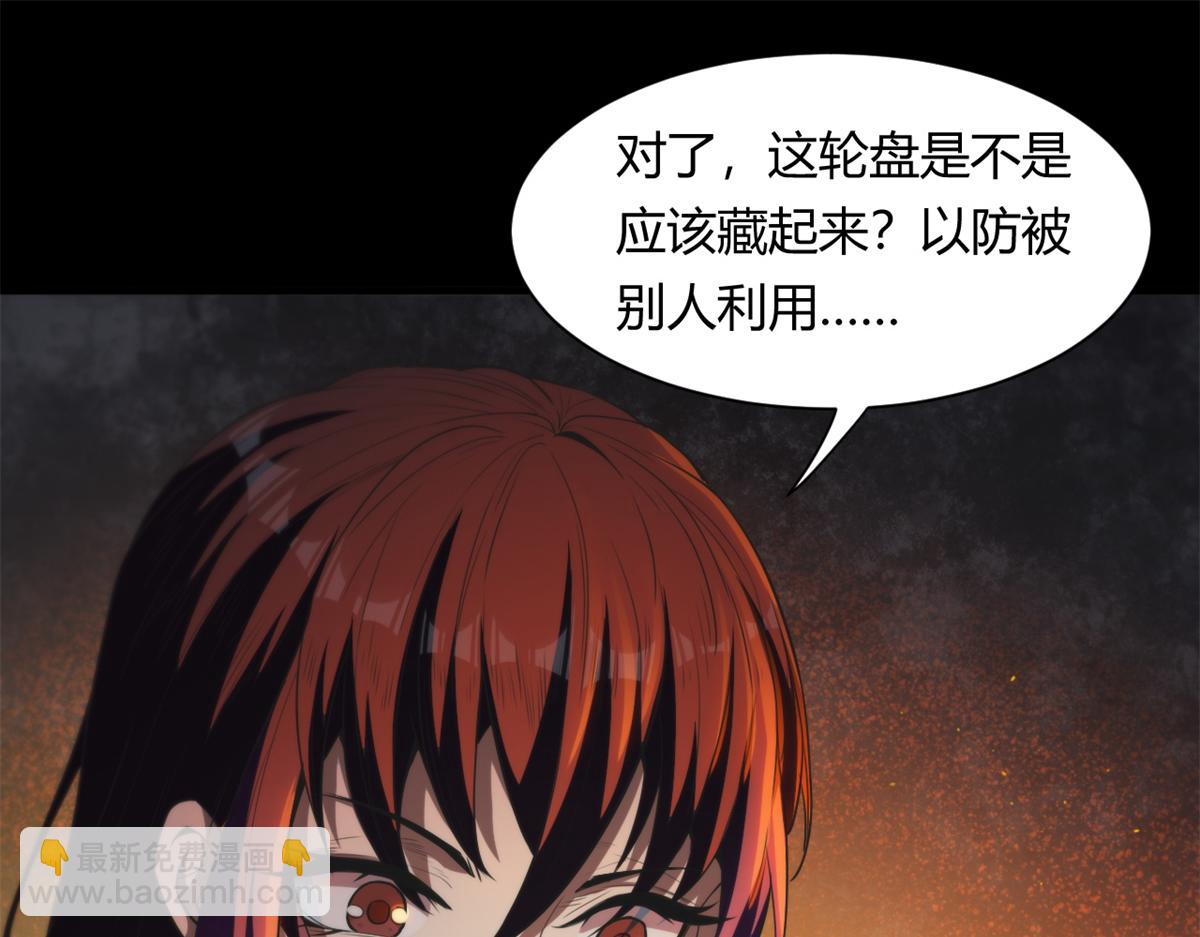 41 名为【未来】86