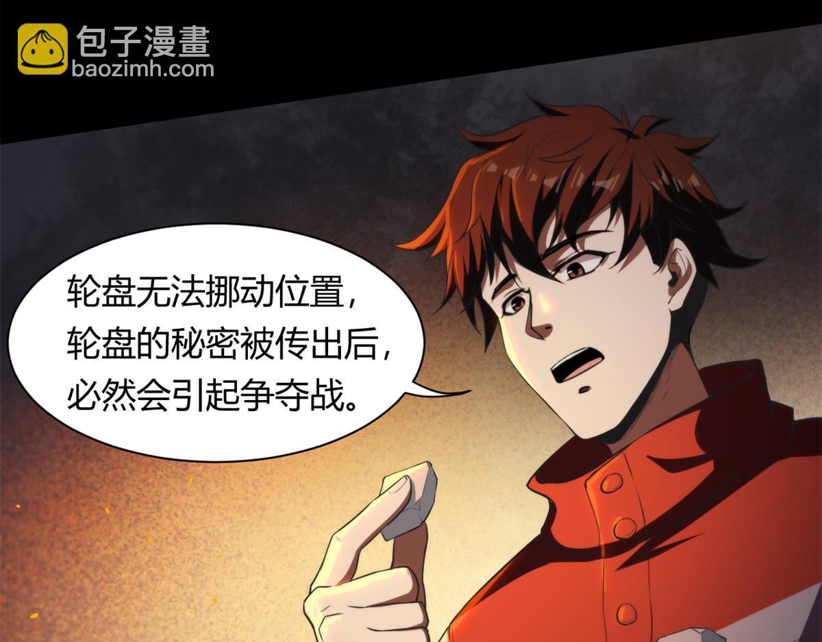 41 名为【未来】88