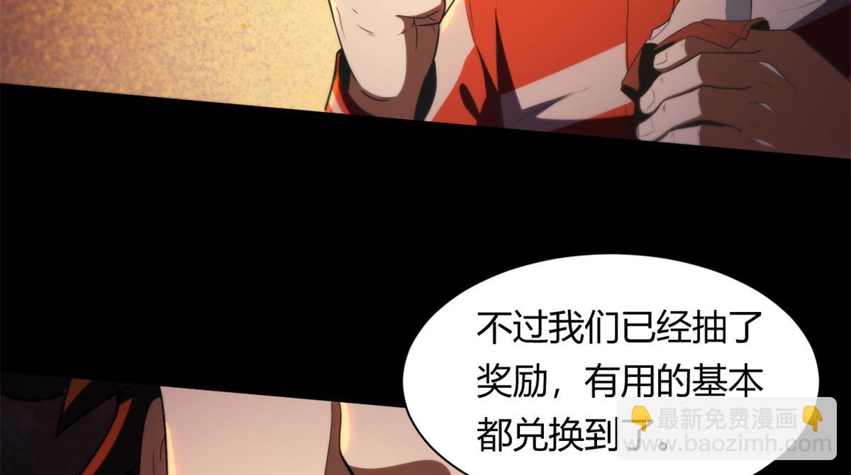 41 名为【未来】89