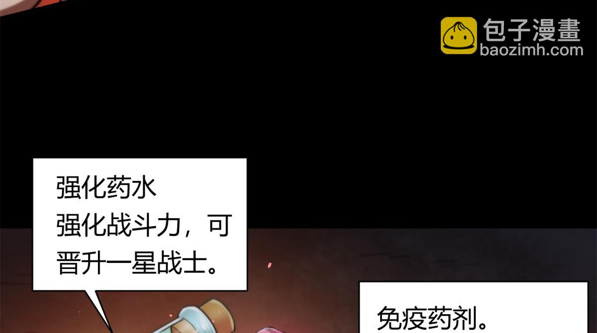 41 名为【未来】91