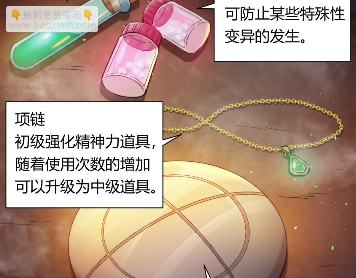 41 名为【未来】92