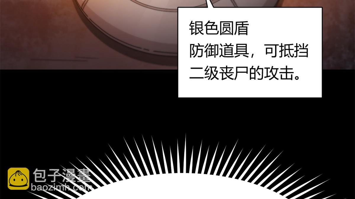 41 名为【未来】93