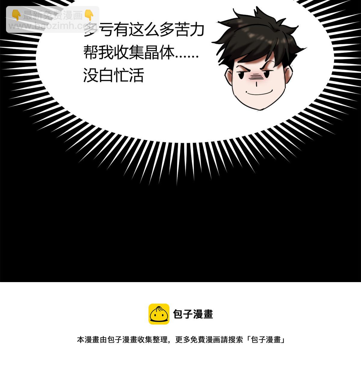 41 名为【未来】94
