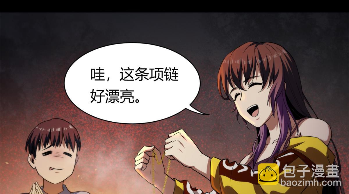 41 名为【未来】95