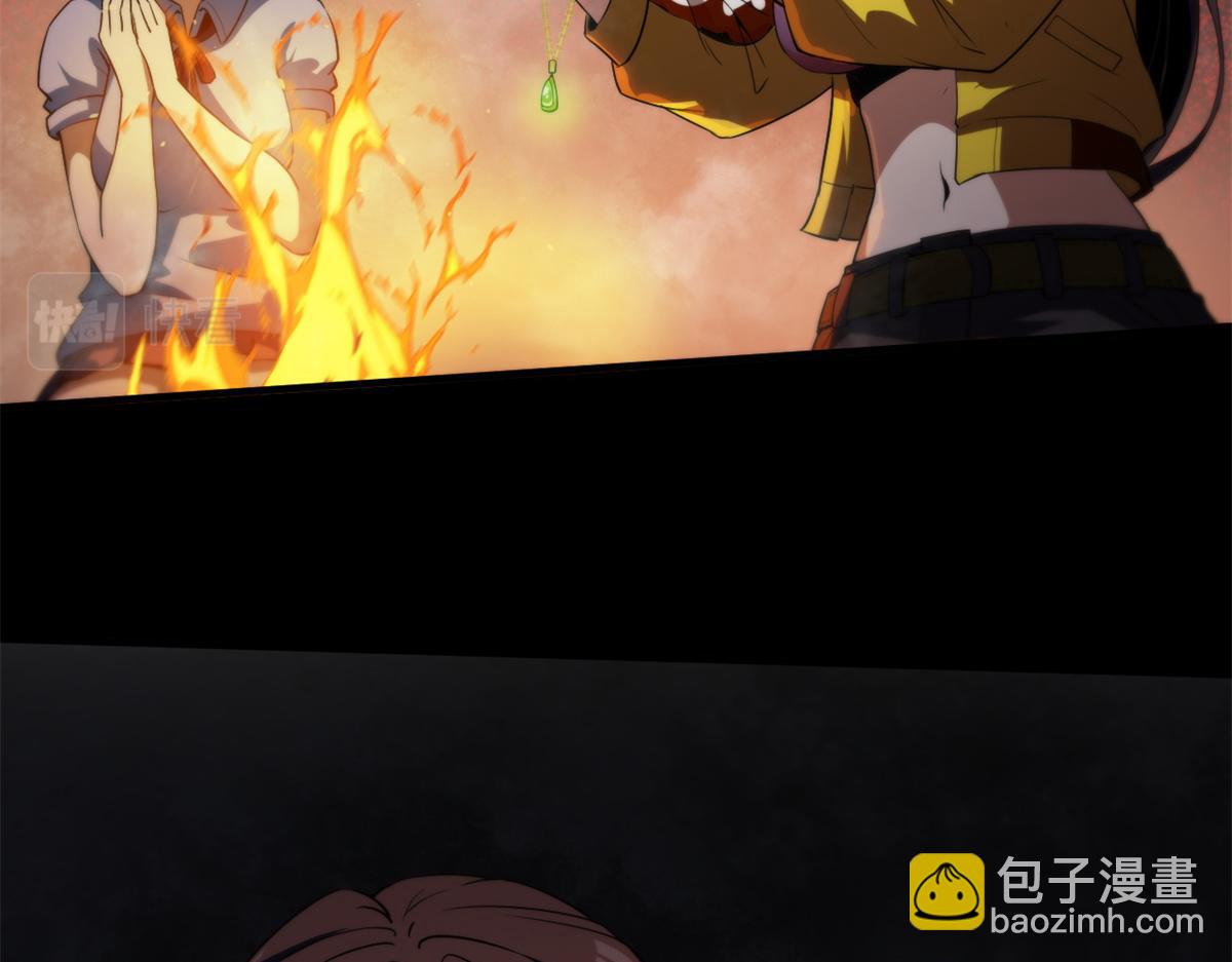 41 名为【未来】96