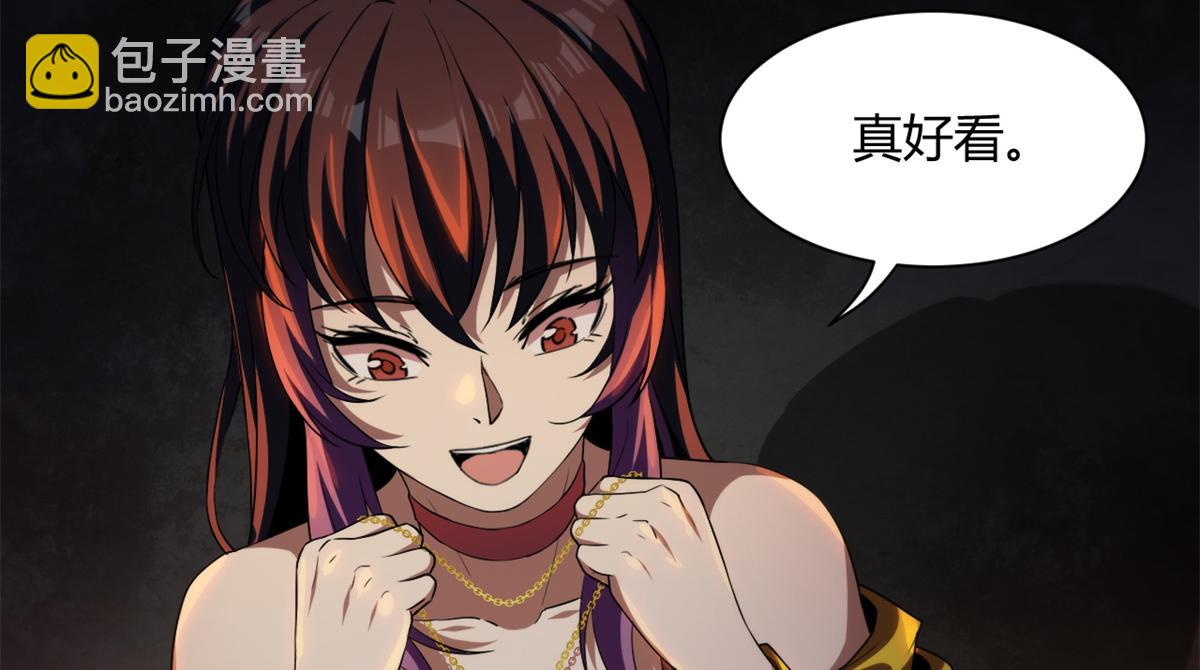 41 名为【未来】97