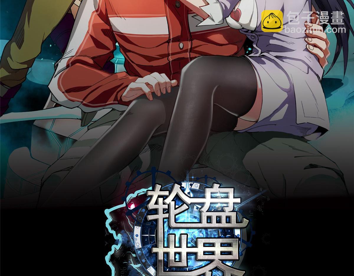 49 迎战恐羊！1