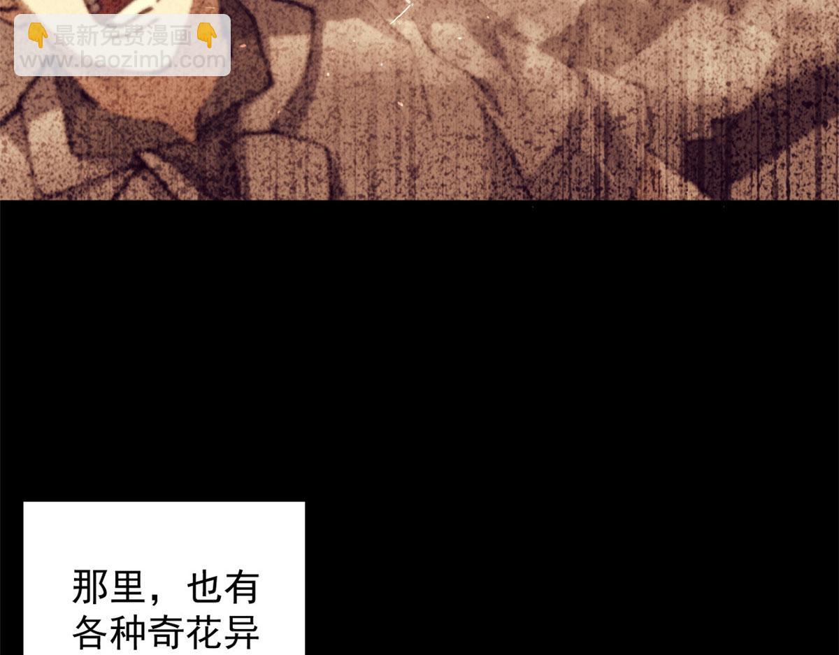 49 迎战恐羊！10