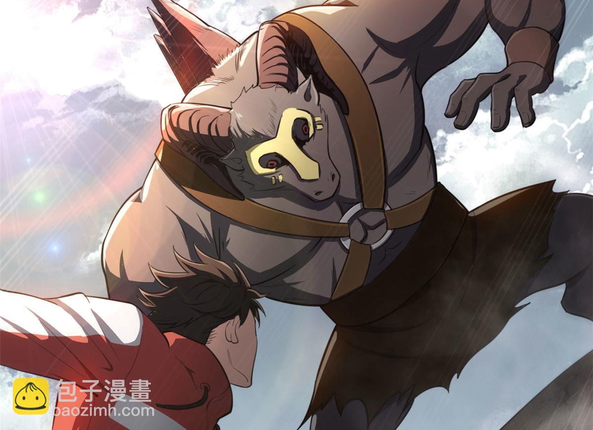 49 迎战恐羊！117