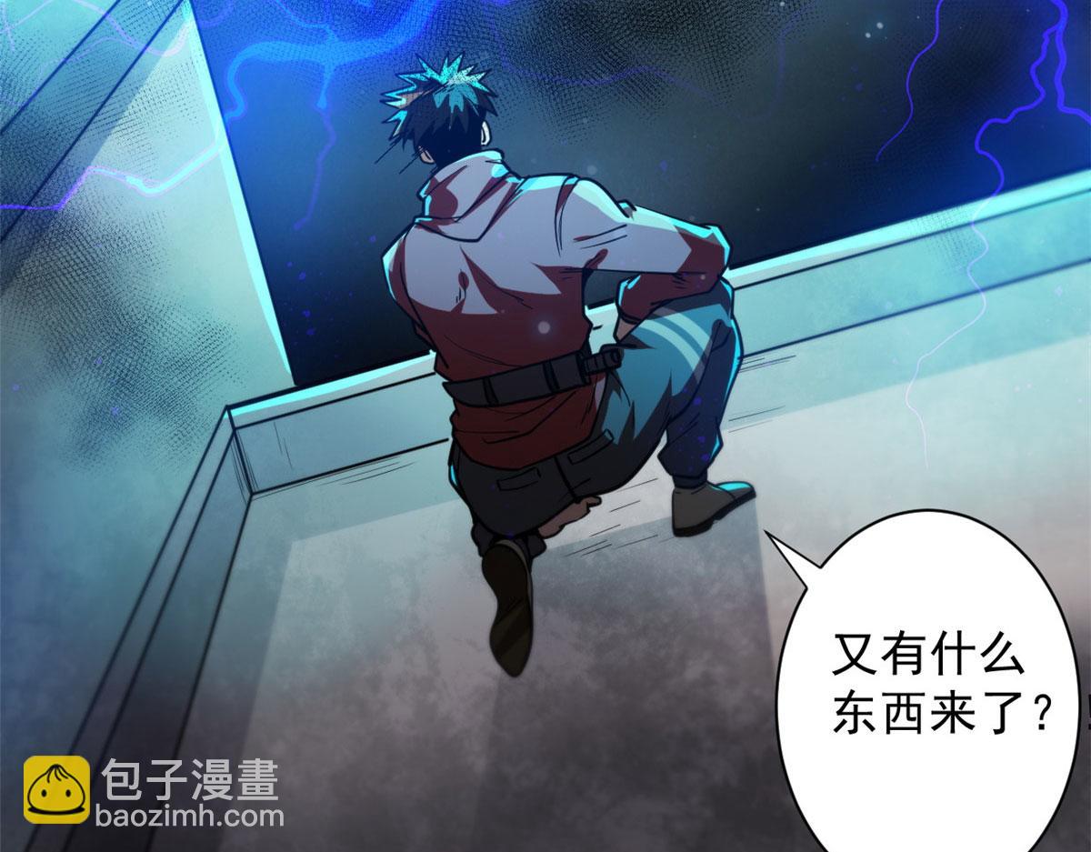 49 迎战恐羊！18