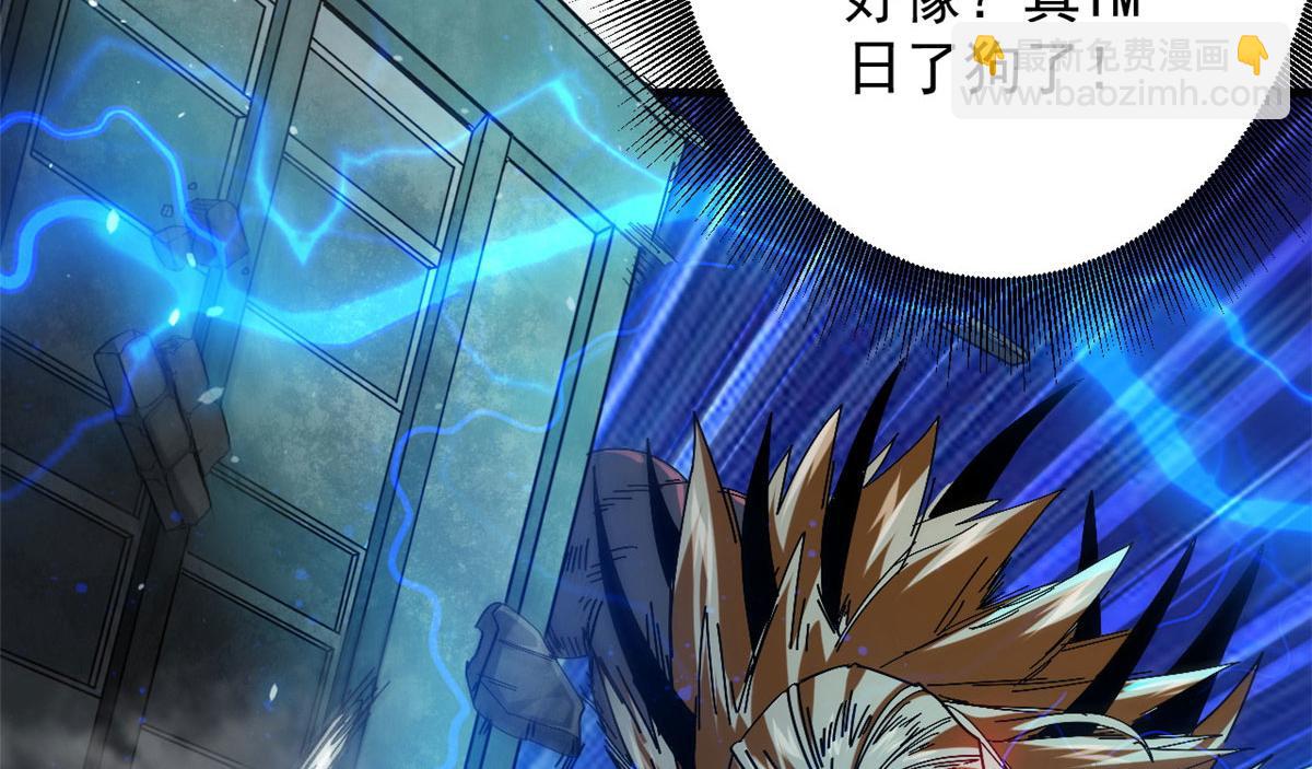 49 迎战恐羊！29