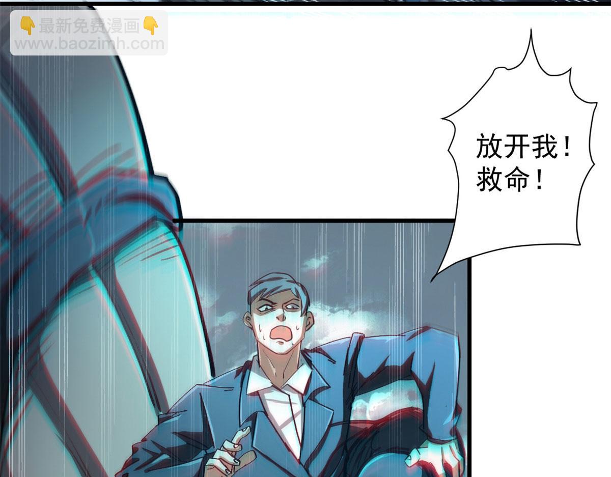 49 迎战恐羊！38