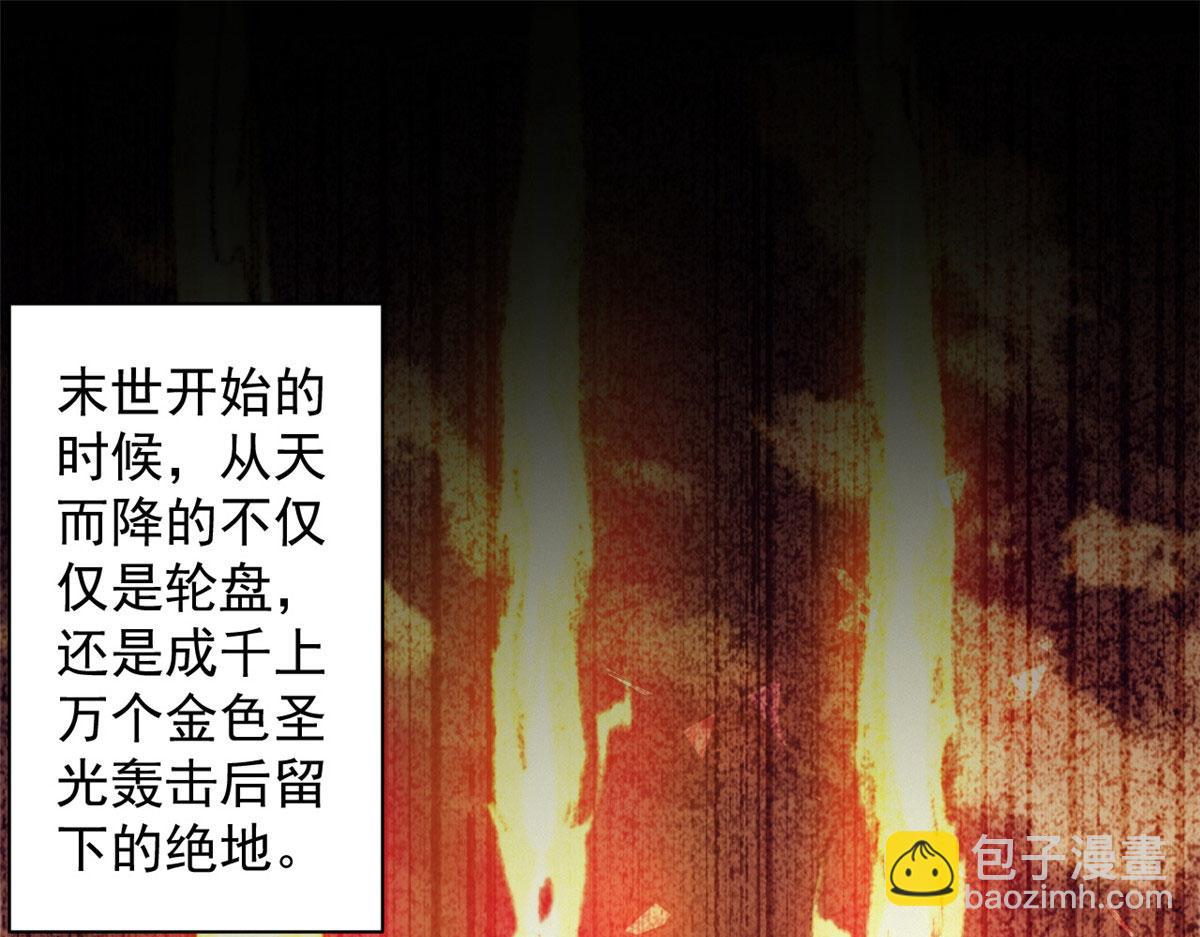 49 迎战恐羊！4