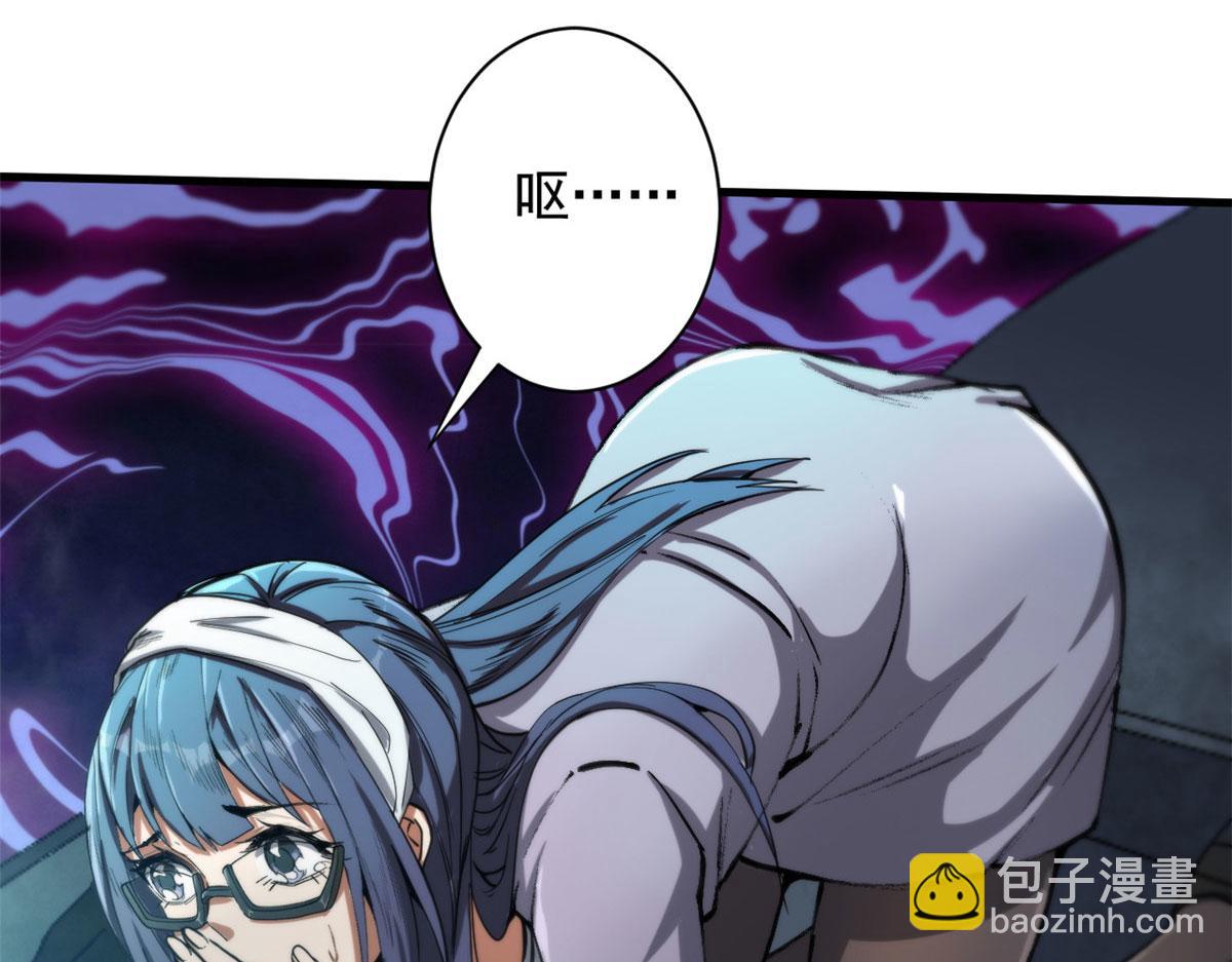 49 迎战恐羊！52