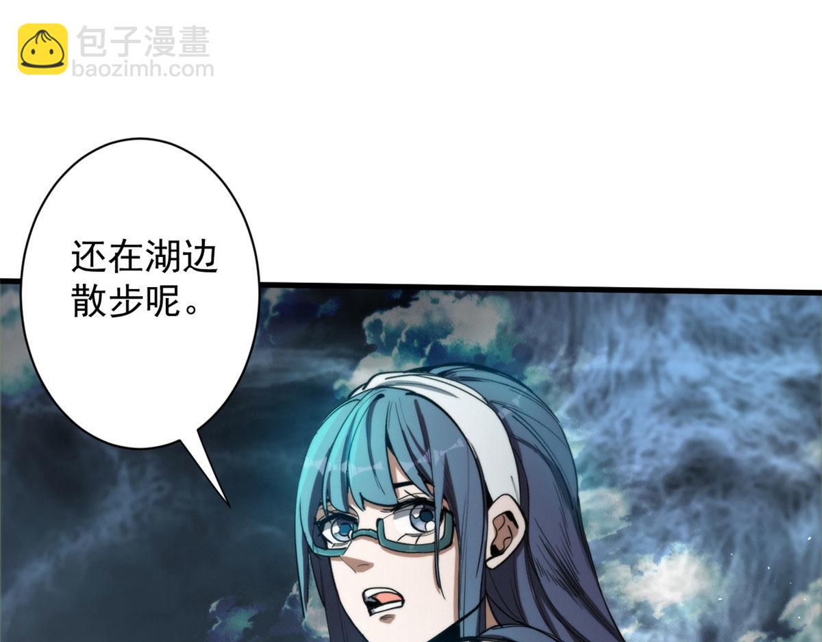 49 迎战恐羊！56