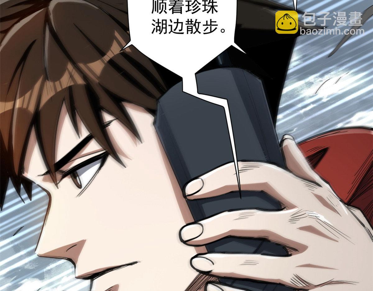 49 迎战恐羊！74