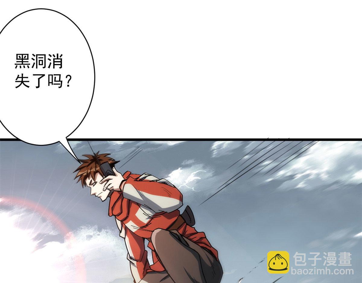 49 迎战恐羊！76