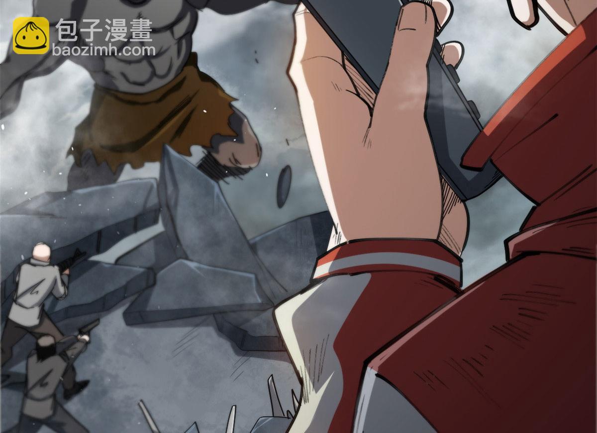 49 迎战恐羊！79
