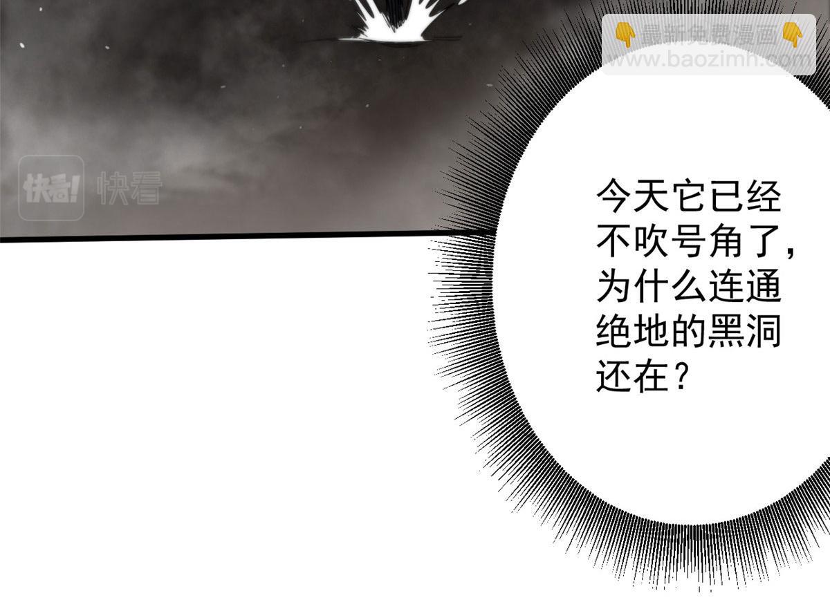 49 迎战恐羊！83