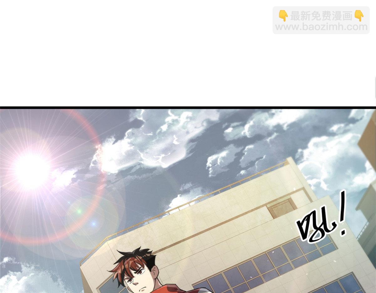 49 迎战恐羊！84