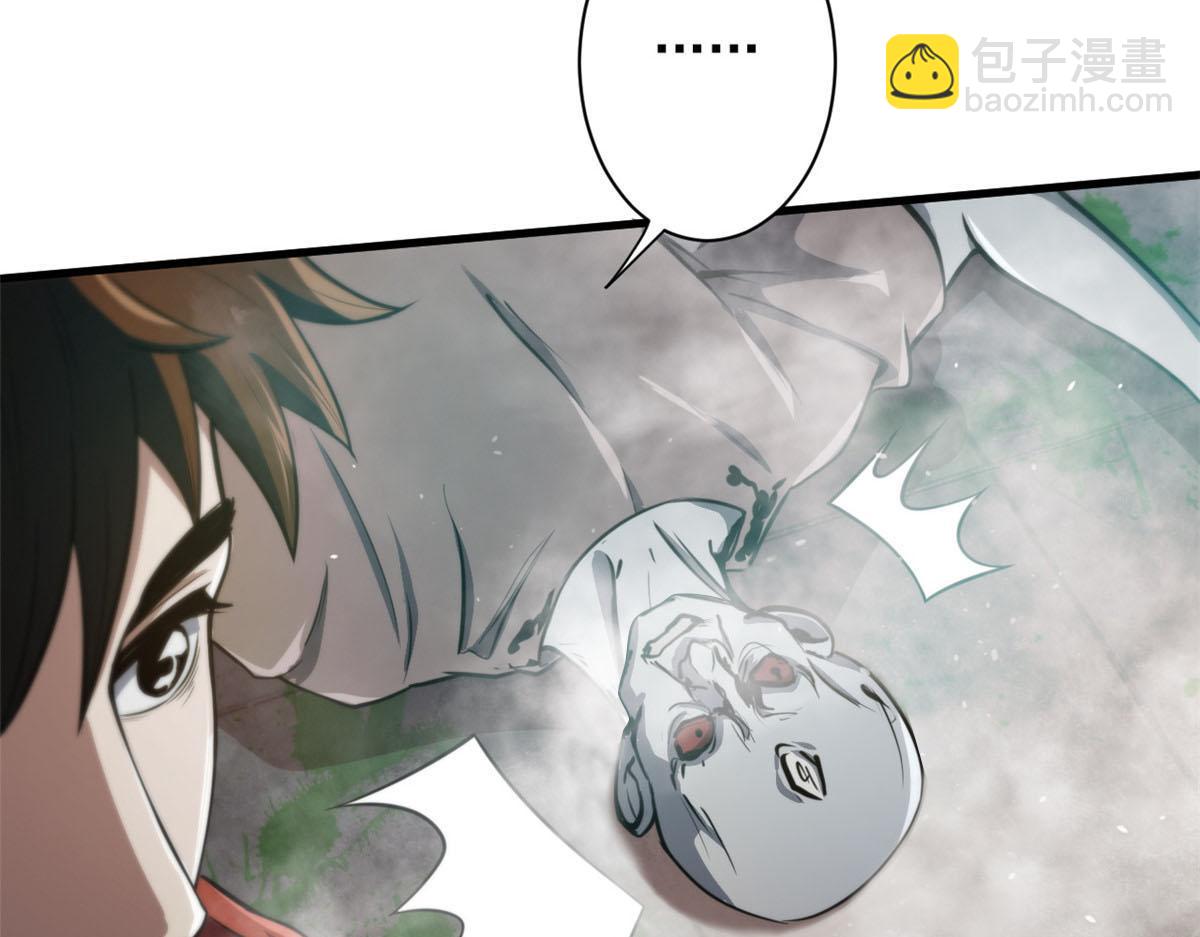 49 迎战恐羊！92
