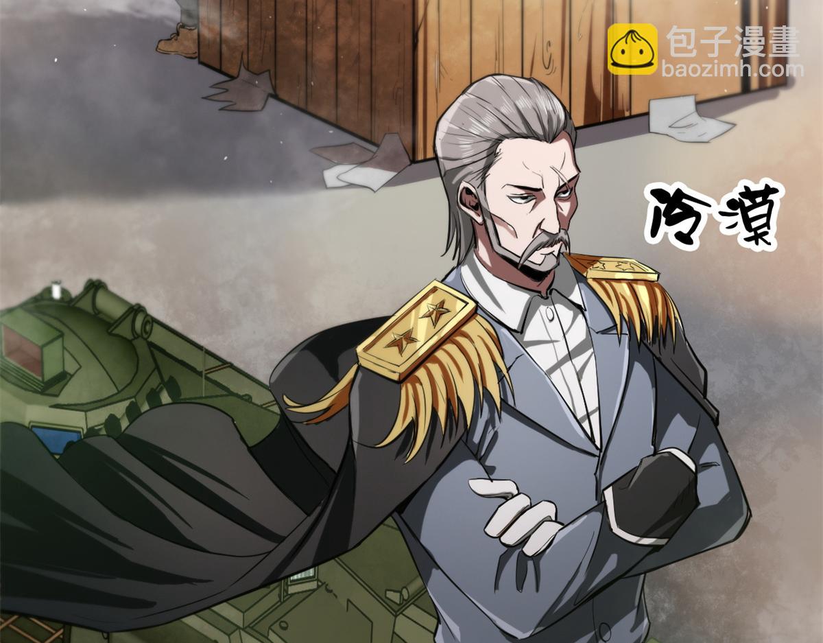 53 第二次号角声……101