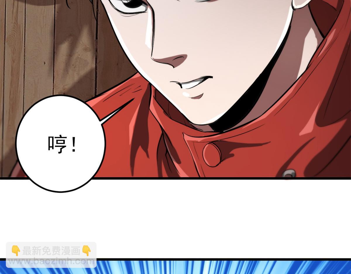 53 第二次号角声……108