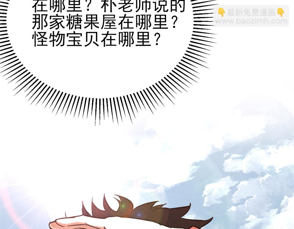 53 第二次号角声……126