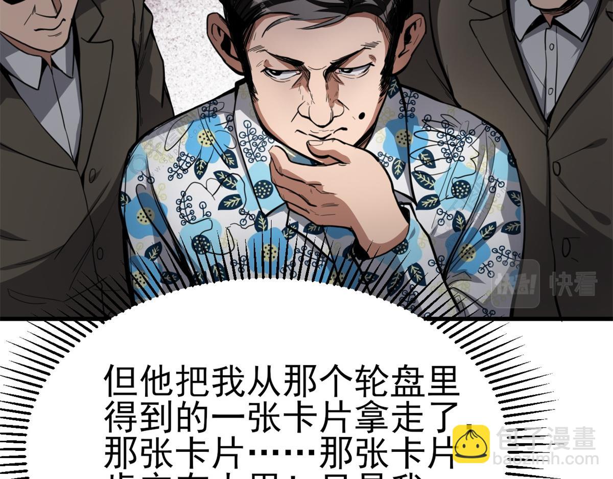 53 第二次号角声……13