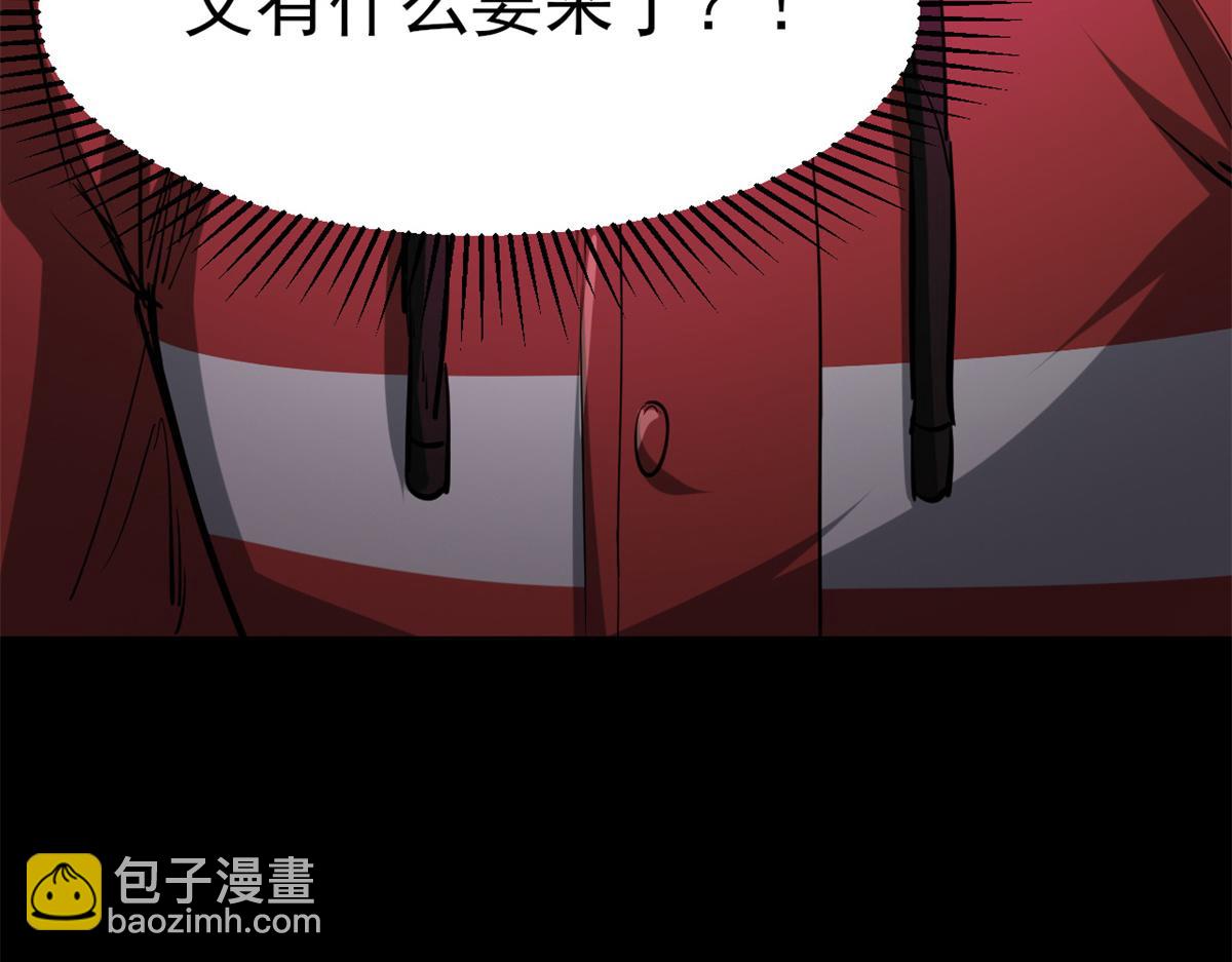 53 第二次号角声……142