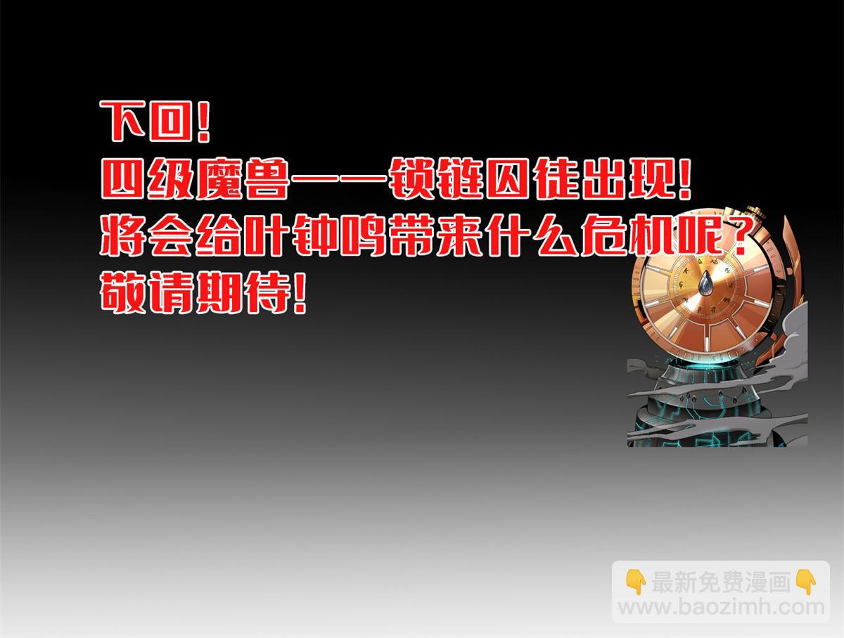 53 第二次号角声……143
