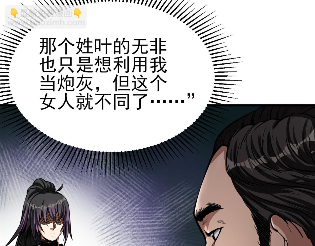 53 第二次号角声……16