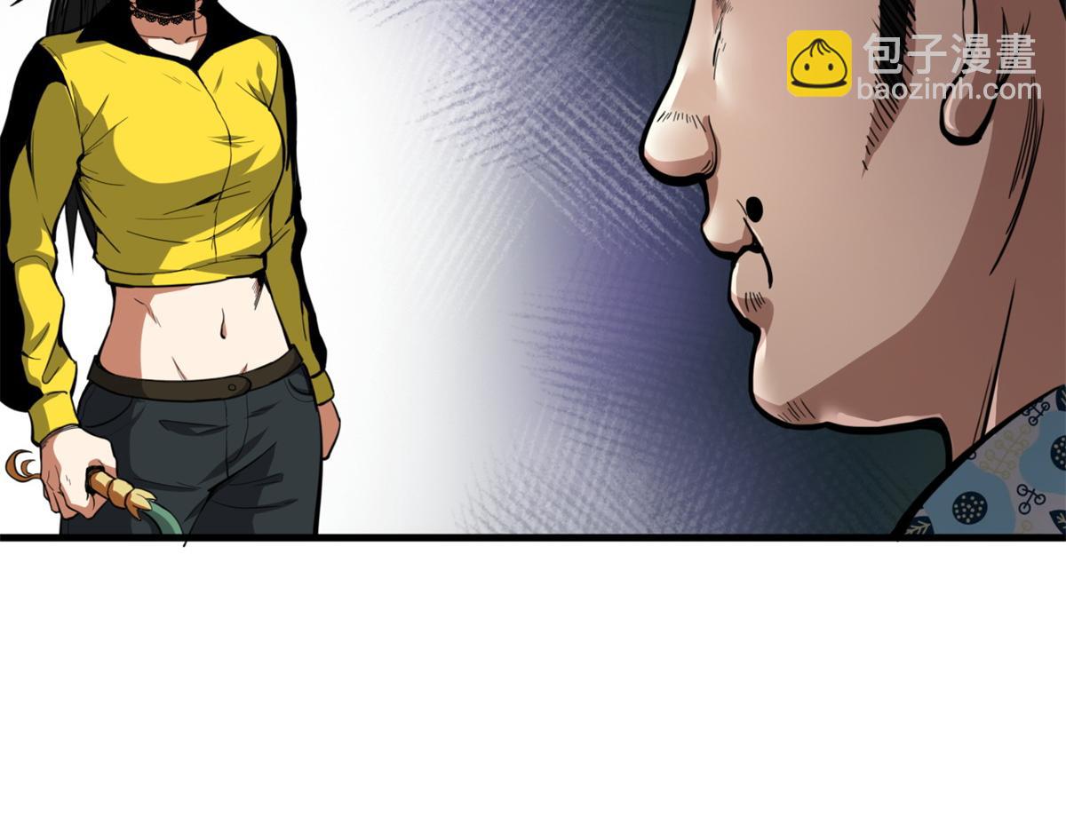 53 第二次号角声……17