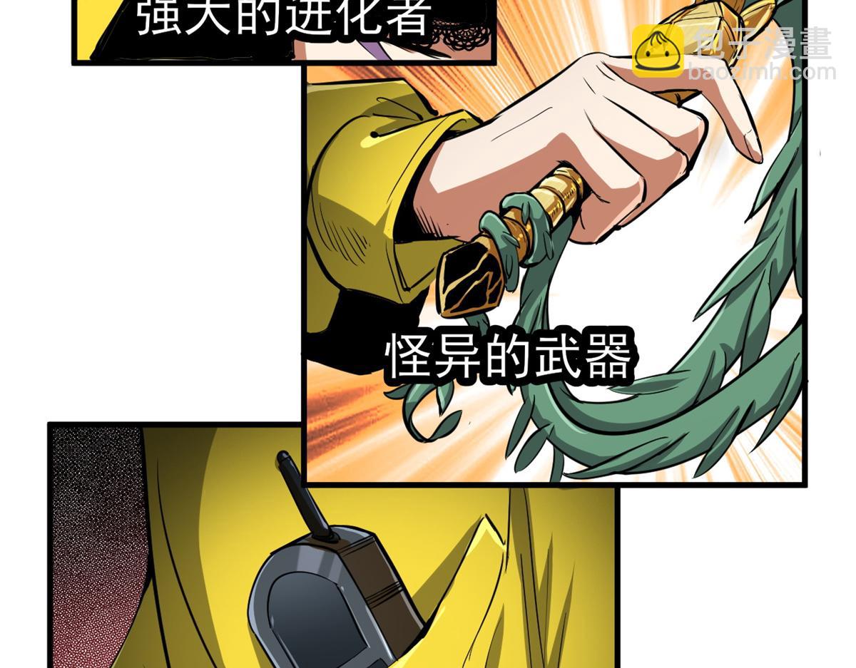53 第二次号角声……20